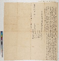 藏品(蔡房、蔡寔向大湖街林順興立賣杜絕盡契)的圖片